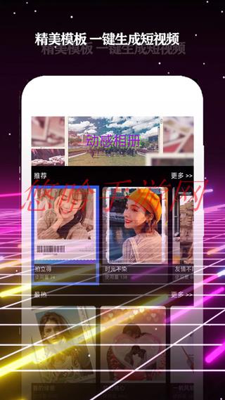 酷影v6.6破解版_酷影破解版app