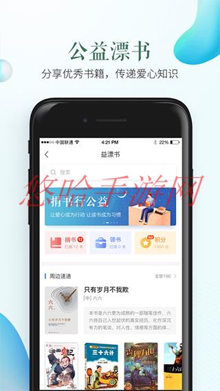 湖南省安全教育平台防溺水_湖南省安全教育平台APP