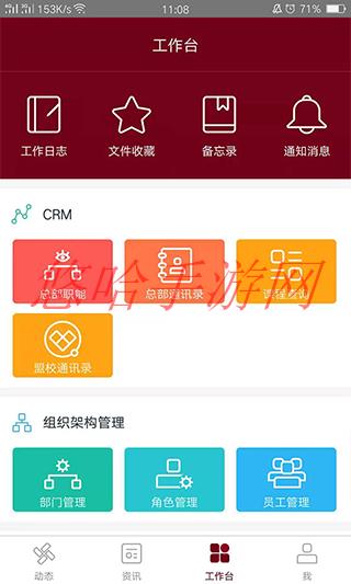 神墨教育app下载珠心算_神墨教育APP