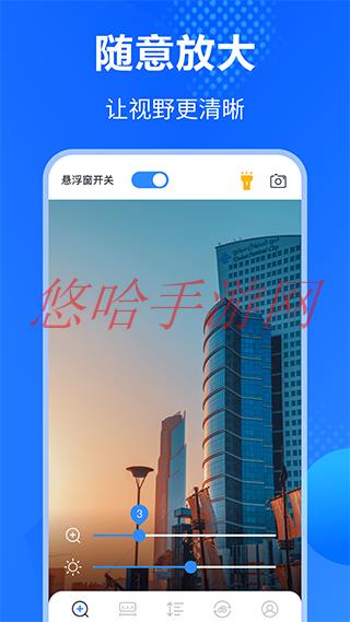 手机放大镜app哪个好_手机放大镜APP