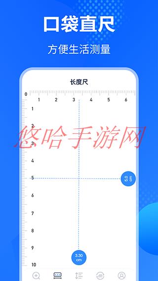 手机放大镜app哪个好_手机放大镜APP