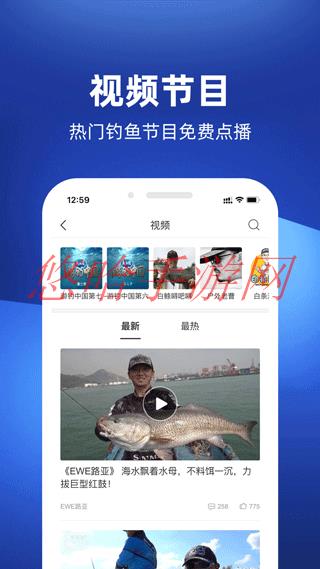 下载钓鱼人app_钓鱼人APP