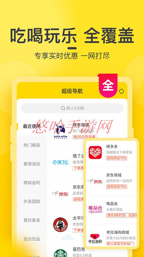 蜜源app是骗局有被骗的吗_蜜源最新版本APP