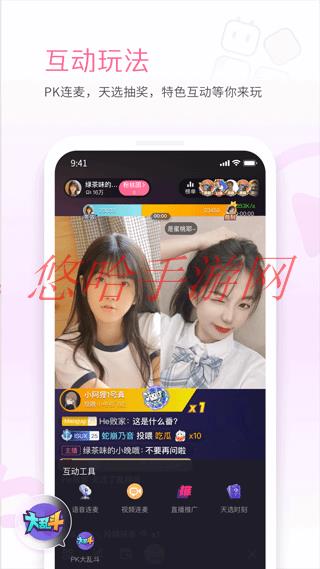 哔哩哔哩直播姬虚拟形象怎么导入_哔哩哔哩直播姬APP