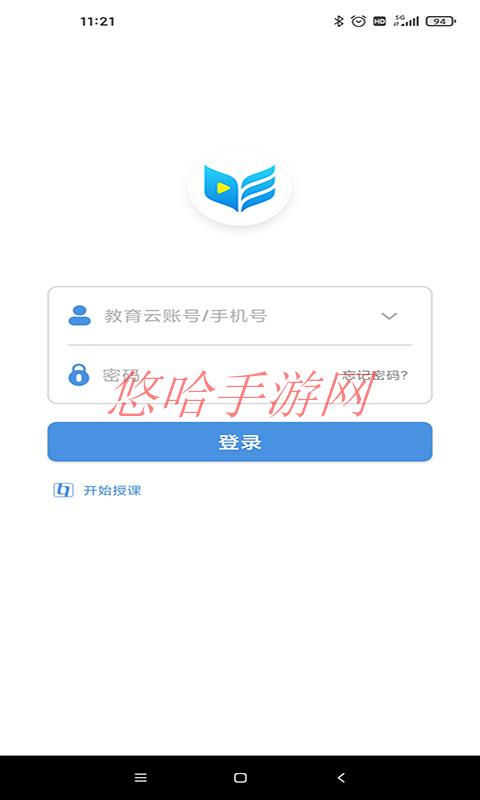 扬州智慧学堂app下载_扬州智慧学堂APP