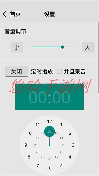 龙卷风收音机app下载4.5_龙卷风收音机app