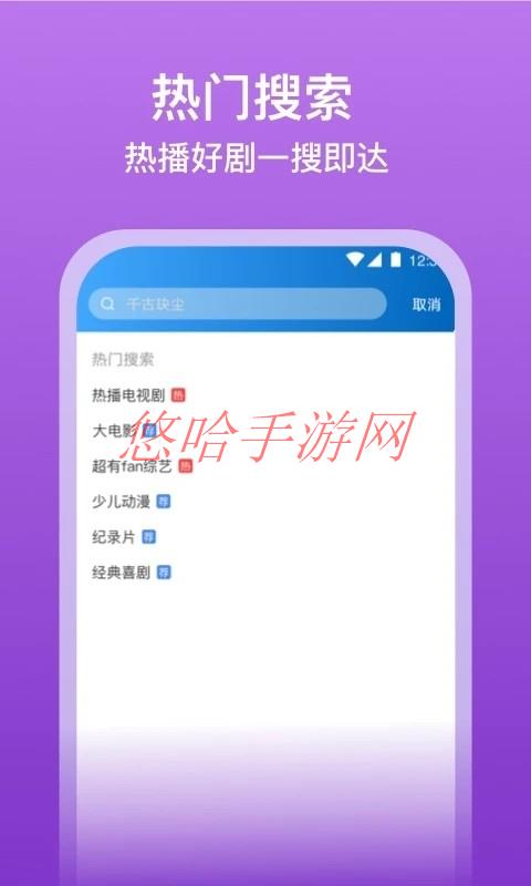 泡泡影视大全app官方版_泡泡影视大全APP官方版