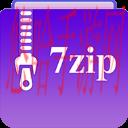7z解压器手机版下载_7zip解压器手机版中文版