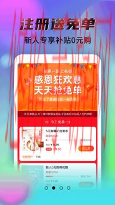 秘乐app赚钱_秘乐APP