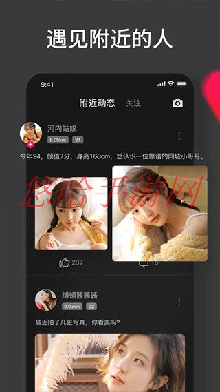 美聊APP提现到账_美聊APP