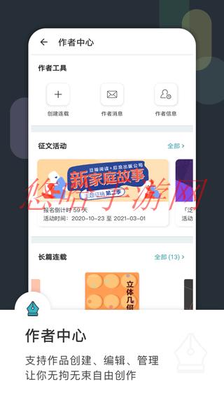 豆瓣阅读APP怎么样_豆瓣阅读APP