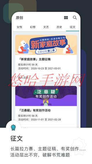 豆瓣阅读APP怎么样_豆瓣阅读APP