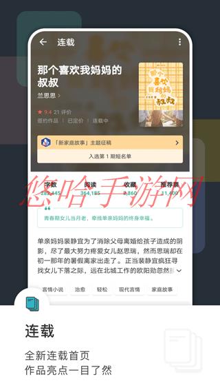 豆瓣阅读APP怎么样_豆瓣阅读APP