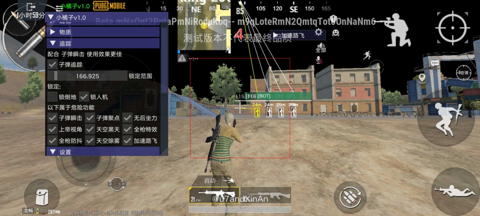 pubg绿体文件包可复制_pubg绿体文件包