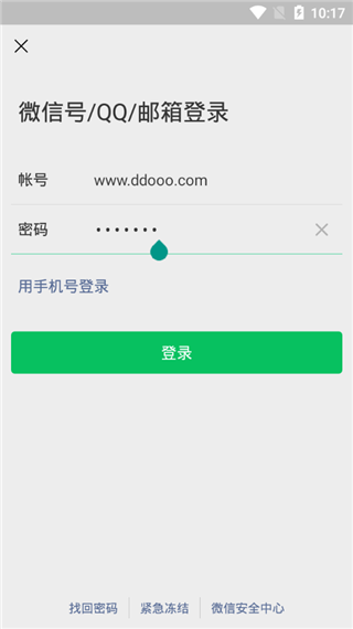 微信谷歌版8.0.37_微信谷歌版