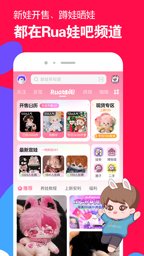 微店买家版app特色功能解析_微店买家版APP