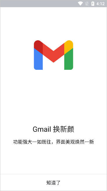 gmail邮箱手机版不能翻译邮件_Gmail邮箱手机版