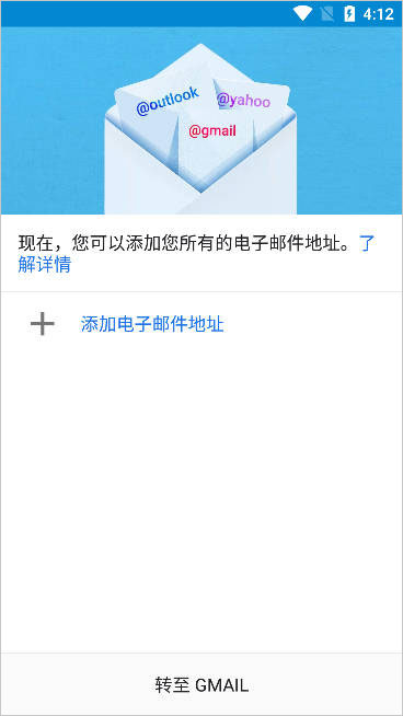 gmail邮箱手机版不能翻译邮件_Gmail邮箱手机版