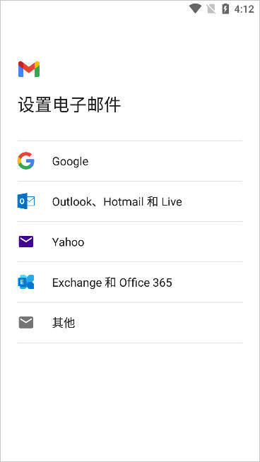 gmail邮箱手机版不能翻译邮件_Gmail邮箱手机版