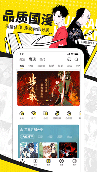 快看APP看漫画免费吗_快看APP