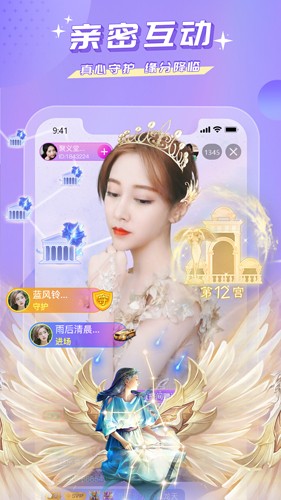 蜜疯直播什么时候成立的_蜜疯直播app