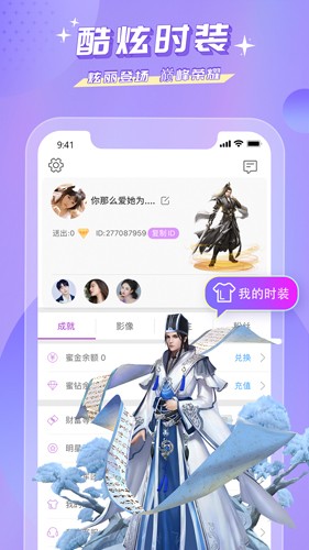 蜜疯直播什么时候成立的_蜜疯直播app