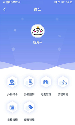 吉客云App_吉客云APP