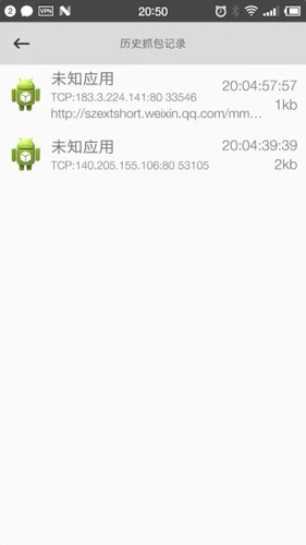 抓包精灵app安装教程_抓包精灵app