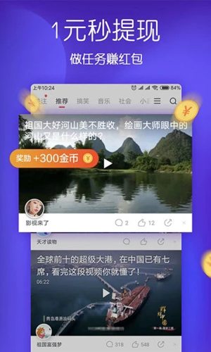 波波视频APPbt变态版_波波视频APP精简版显密码