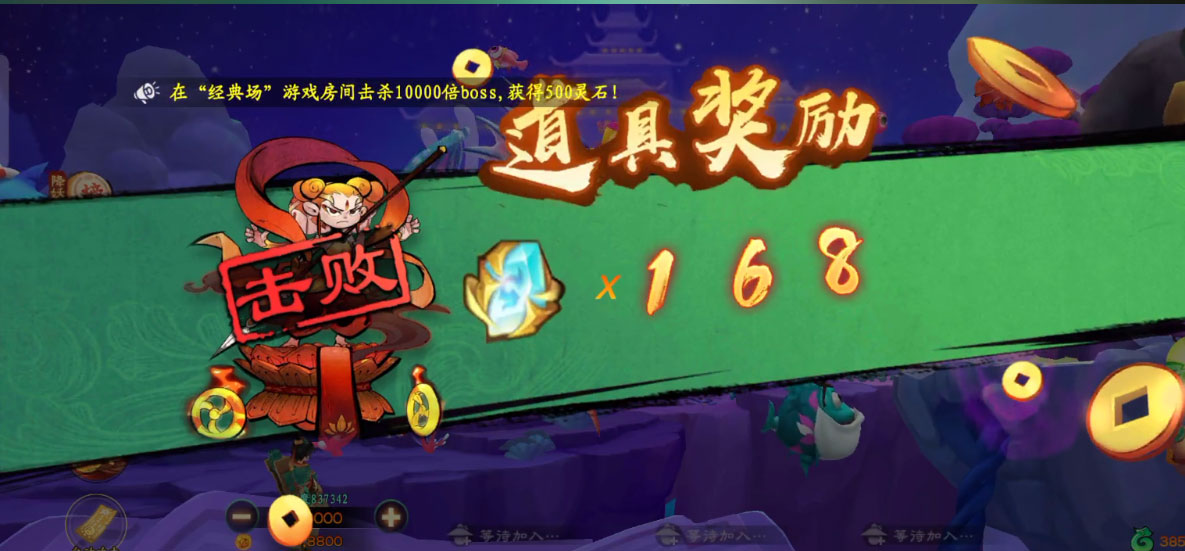 新仙魔九界网易版下载_新仙魔九界网易版