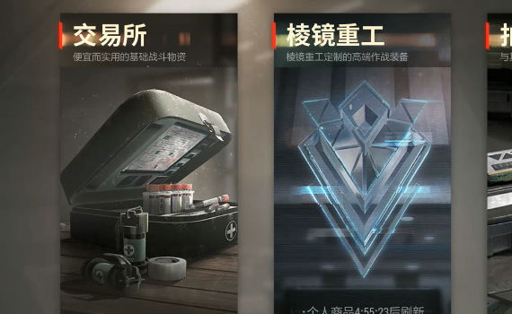 超凡先锋网易版下载官网_超凡先锋网易版