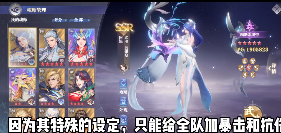 斗罗大陆魂师对决斗罗武魂服务器_斗罗大陆魂师对决斗罗武魂服