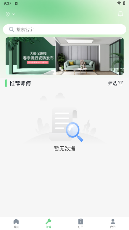 右伊是什么意思_右伊商城