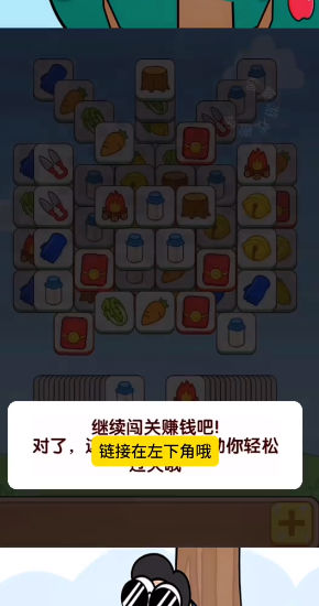 水果宝典游戏真的能赚钱吗安全吗_水果宝典游戏