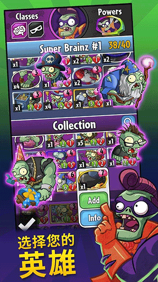 pvzheroesgg内置修改器介绍_PvZHeroesGG内置修改器