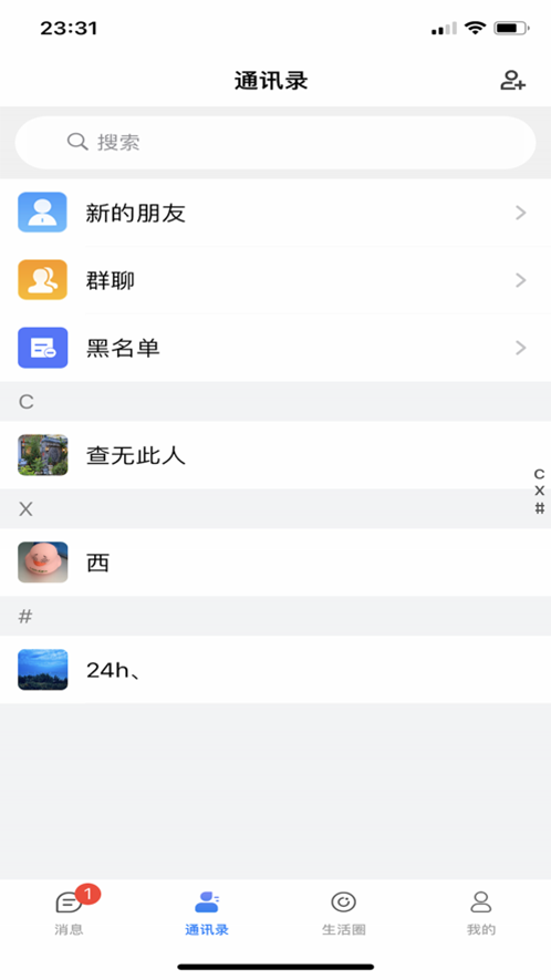 乐度app是干什么的_乐度