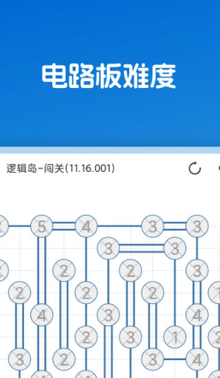 逻辑游戏app推荐_逻辑岛游戏