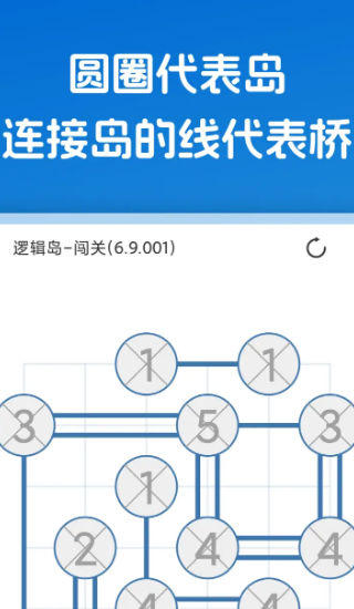 逻辑游戏app推荐_逻辑岛游戏