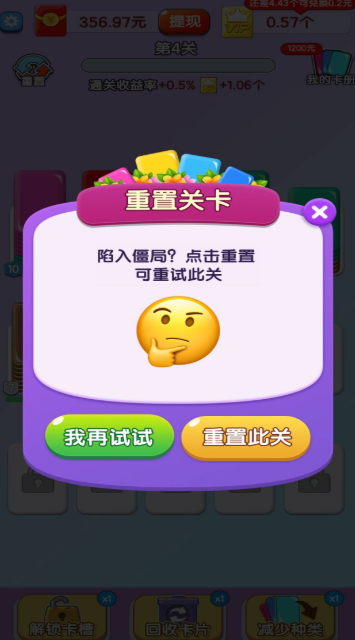 亿万闯关王真的可以提现吗_亿万闯关王