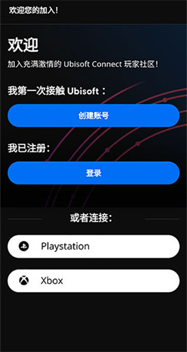 育碧uplay注册不了_育碧uplay