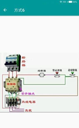 电工手册电子版免费下载_电工手册