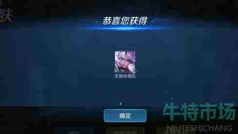 《<a href=https://www.wxsxzz.cn/game/2572.html target=_blank class=infotextkey><a href=https://www.wxsxzz.cn/game/5834.html target=_blank class=infotextkey>王者荣耀</a></a>》三款限定皮肤返场时间介绍