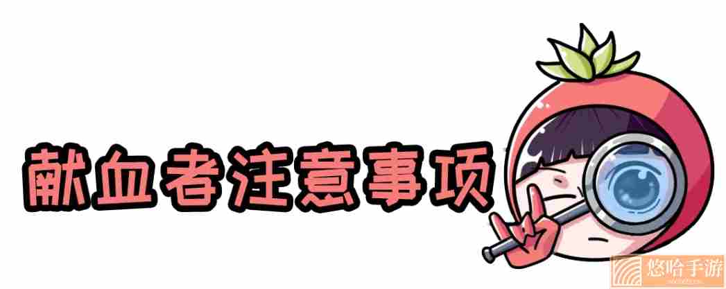  《支付宝》蚂蚁庄园2022年6月14日每日一题答案