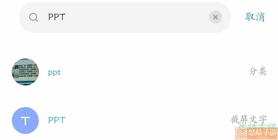 《微信》8.0.21内测版更新内容一览