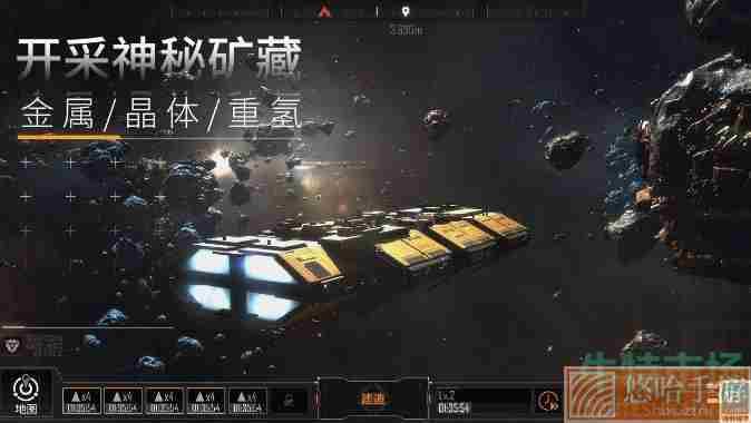 《<a href=https://www.wxsxzz.cn/game/6156.html target=_blank class=infotextkey>无尽的拉格朗日</a>》采矿平台作用介绍