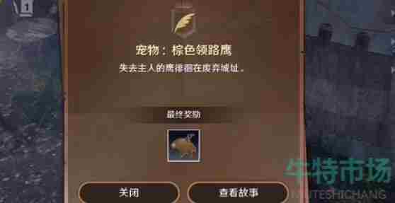 《<a href=https://www.wxsxzz.cn/game/2578.html target=_blank class=infotextkey>黑色沙漠</a>手游》阿尔迪伦位置介绍