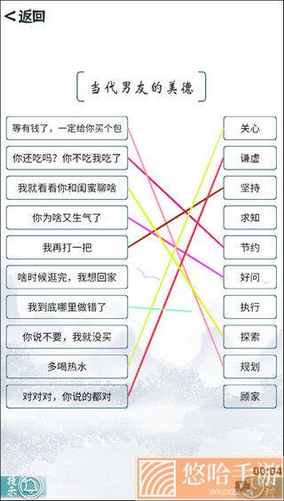 我的文字世界