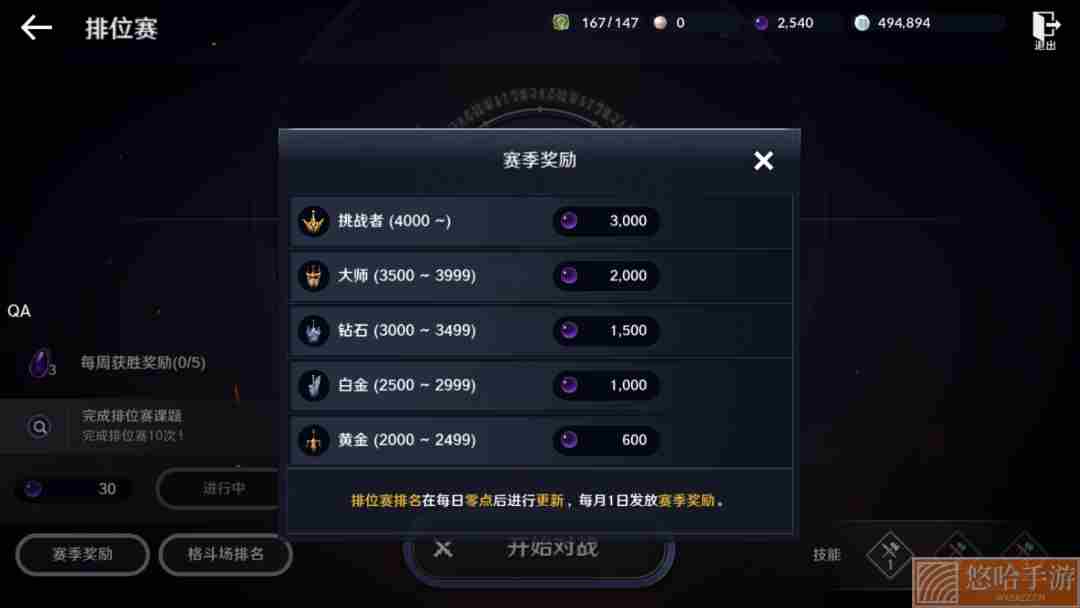 《<a href=https://www.wxsxzz.cn/game/2578.html target=_blank class=infotextkey>黑色沙漠</a>手游》2022年7月22日微信每日一题答案