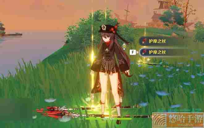 《<a href=https://www.wxsxzz.cn/game/627.html target=_blank class=infotextkey>原神</a>》私人服务器教程