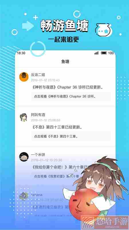 长佩文学城app旧版下载